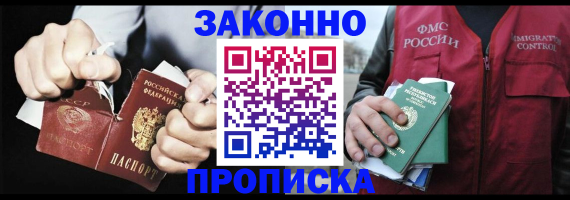 регистрация для дет. сада в Тырныаузе