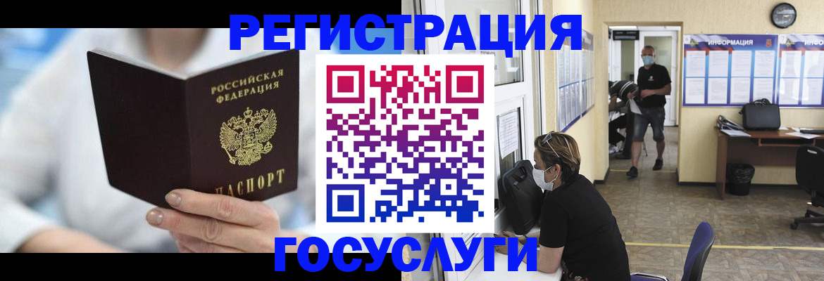 прописка гарантия в Тырныаузе